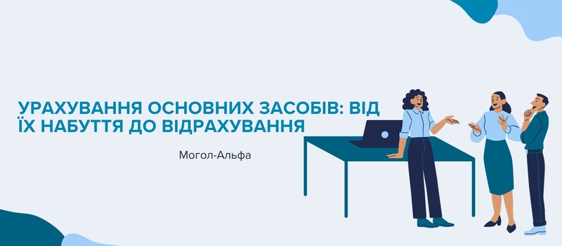 Митна декларація 2024